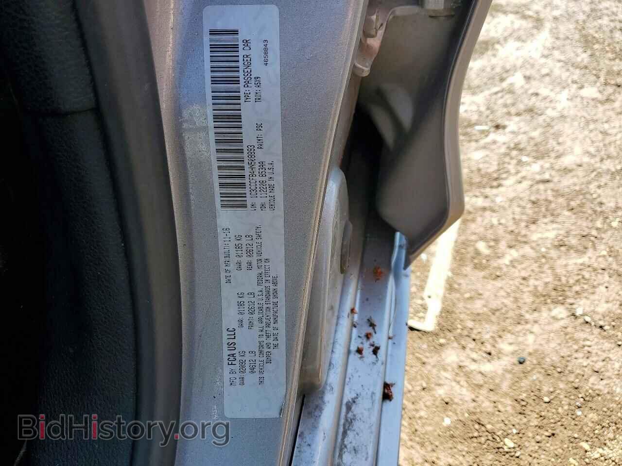 2017 CHRYSLER 200 - VIN: 1C3CCCFB4HN508893 - Фото 12