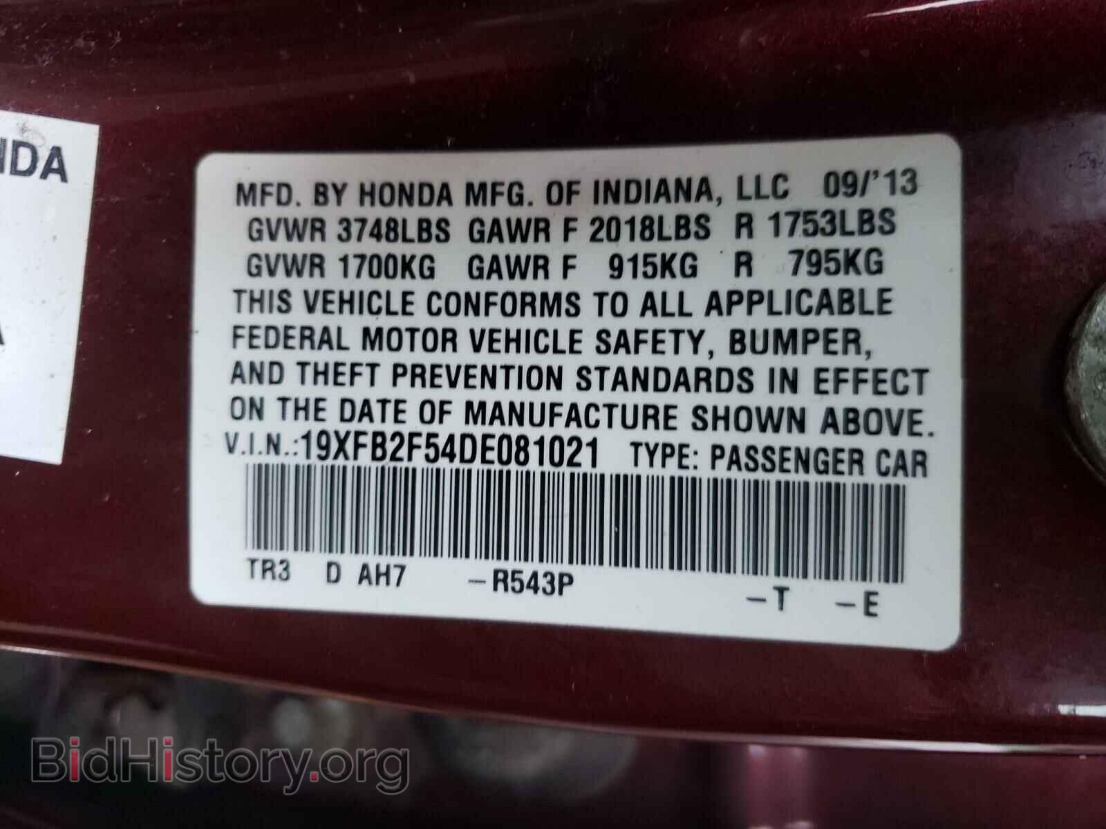 2013 HONDA CIVIC - VIN: 19XFB2F54DE081021 - Фото 10