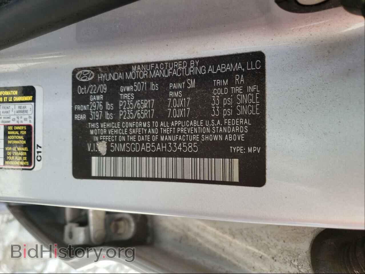 2010 HYUNDAI SANTA FE - VIN: 5NMSGDAB5AH334585 - Фото 10