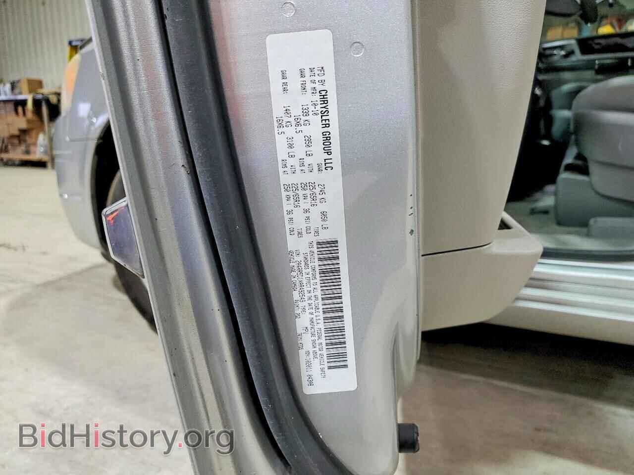 2010 CHRYSLER MINIVAN - VIN: 2A4RR5D1XAR492549 - Photo 13