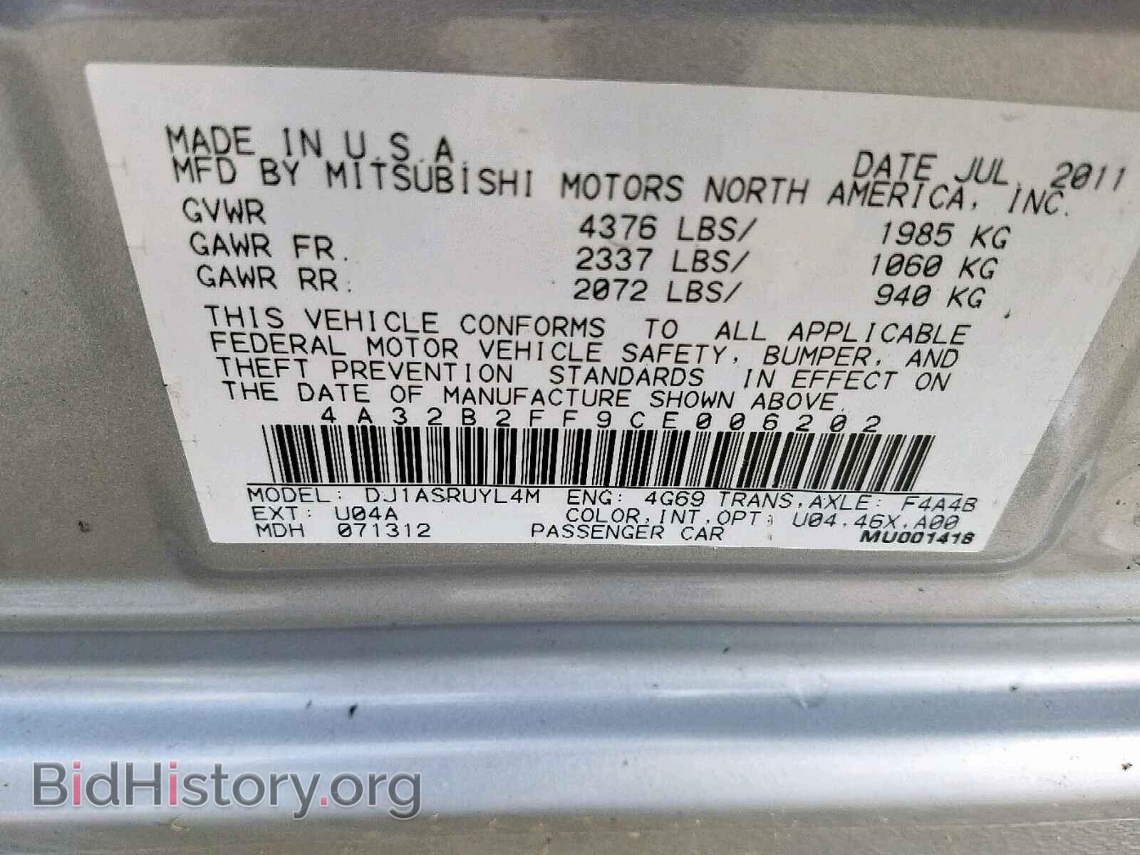 2012 MITSUBISHI GALANT - VIN: 4A32B2FF9CE006202 - Фото 10