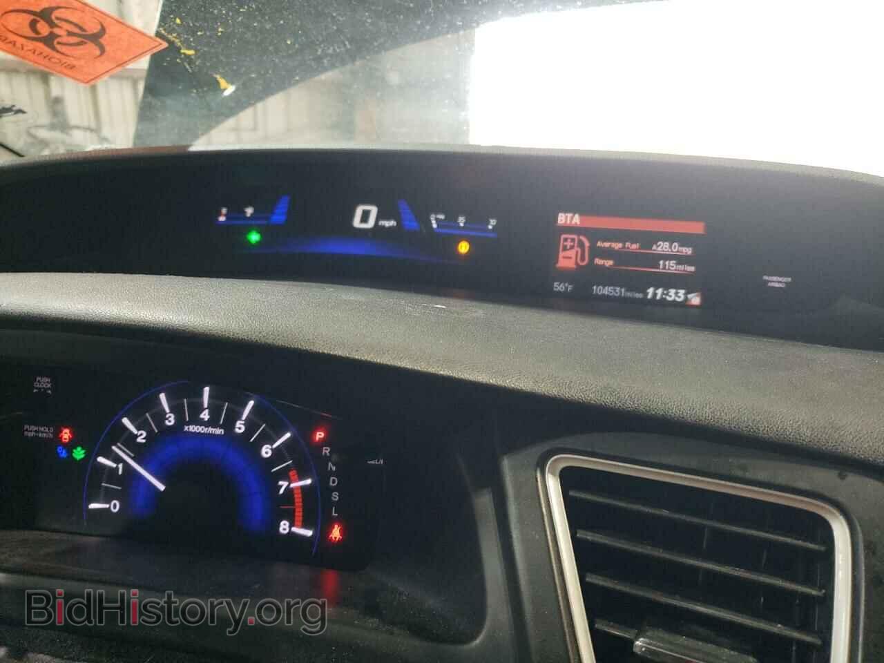 2014 HONDA CIVIC - VIN: 19XFB2F57EE051237 - Фото 9