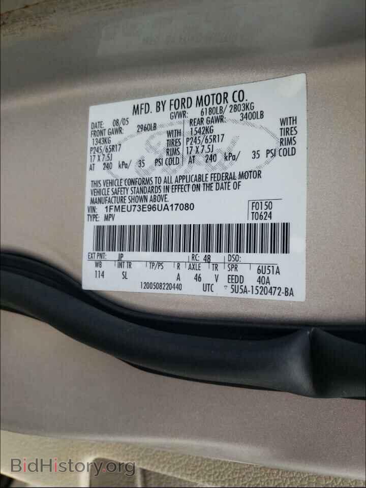 2006 FORD EXPLORER - VIN: 1FMEU73E96UA17080 - Фото 10