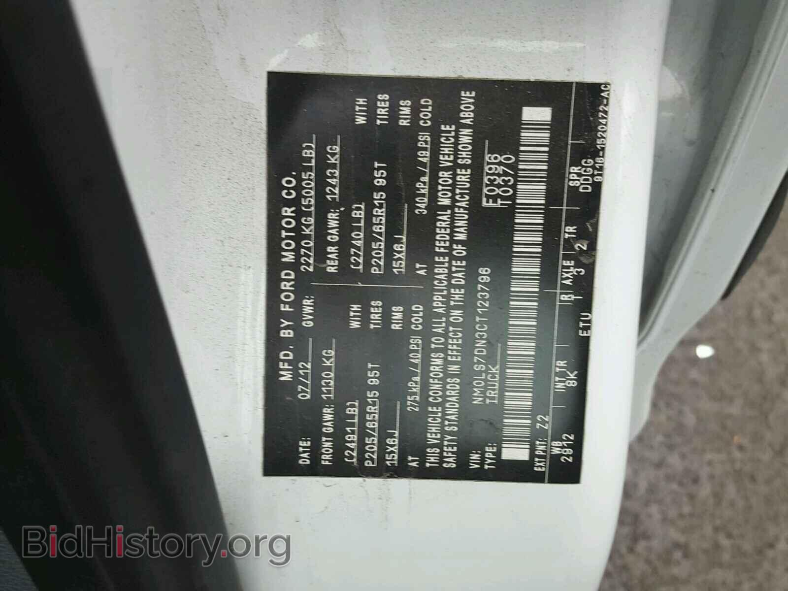 2012 FORD TRANSIT CO - VIN: NM0LS7DN3CT123796 - Photo 10