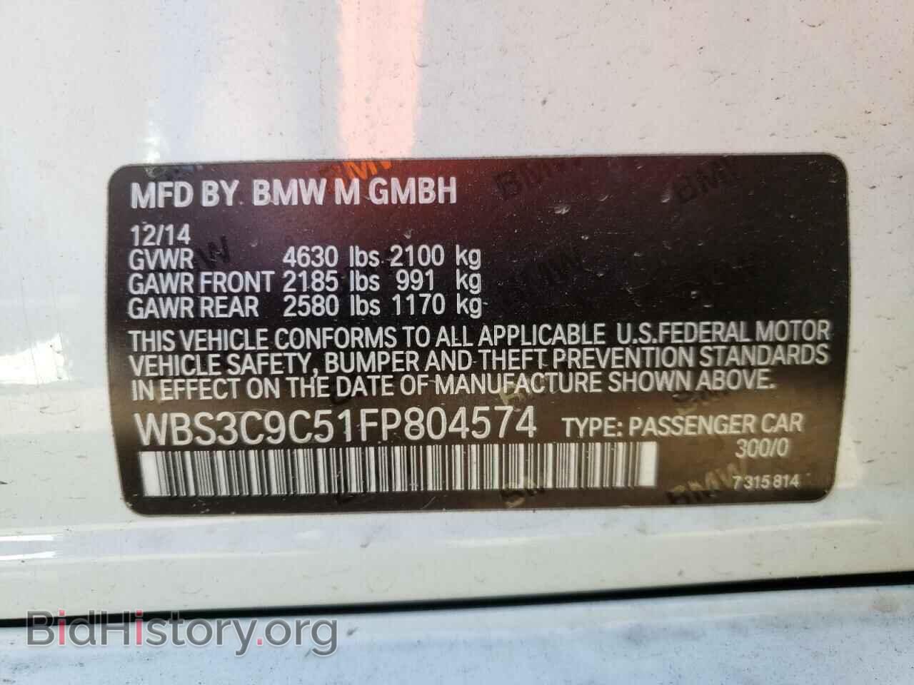 2015 BMW M3 - VIN: WBS3C9C51FP804574 - Фото 10