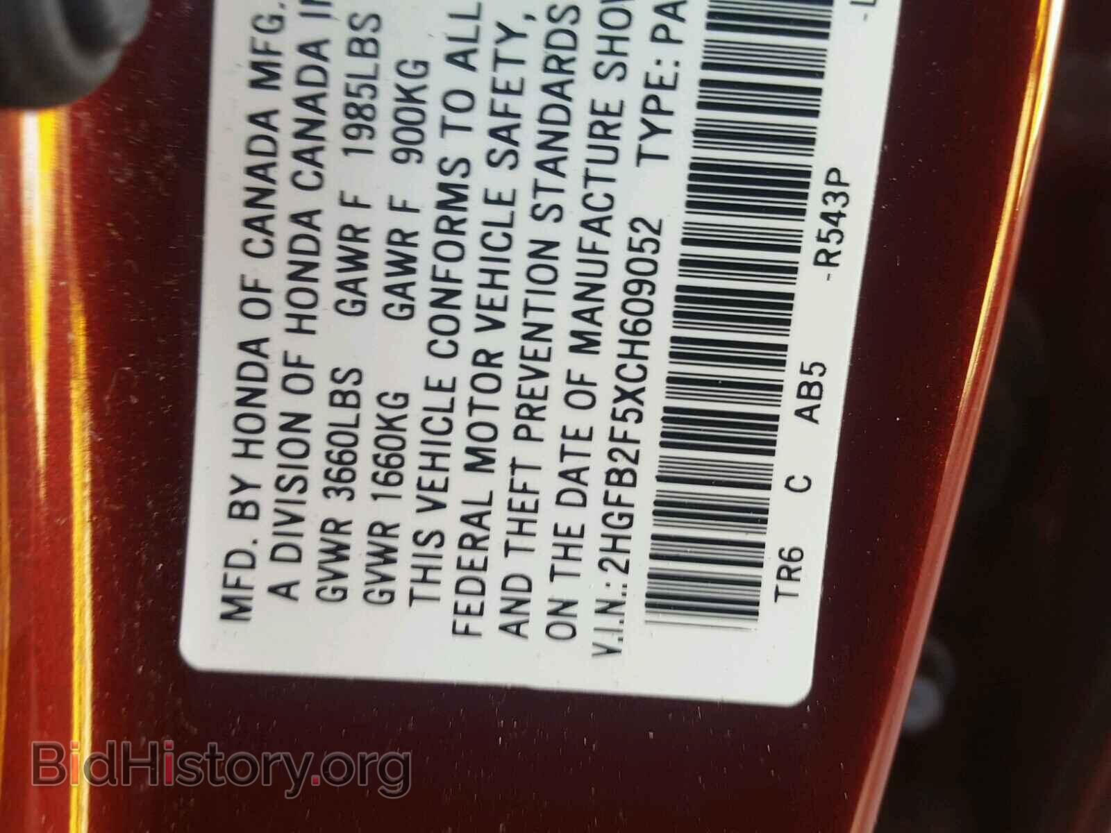 2012 HONDA CIVIC - VIN: 2HGFB2F5XCH609052 - Photo 10