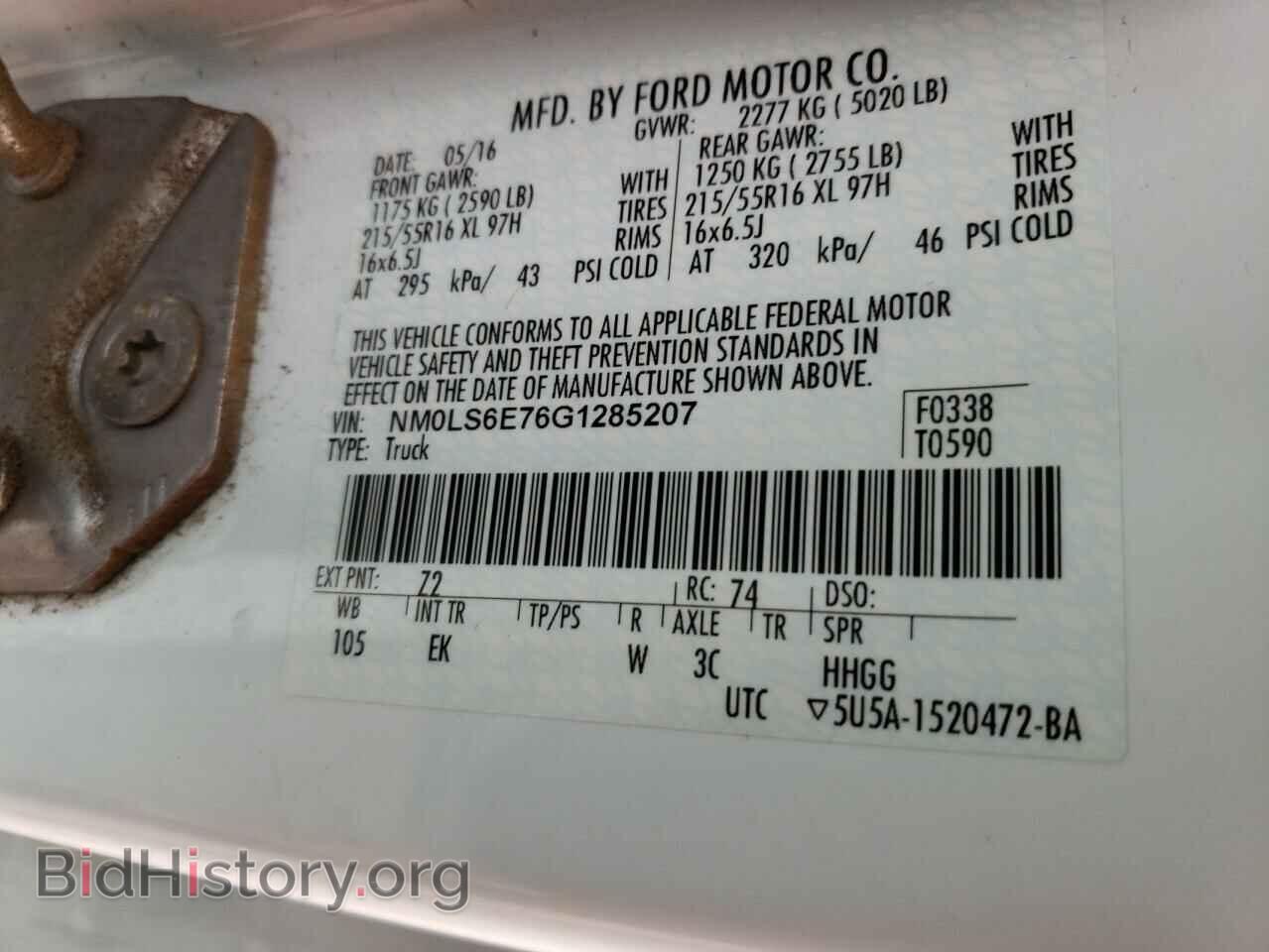 2016 FORD TRANSIT - VIN: NM0LS6E76G1285207 - Фото 13