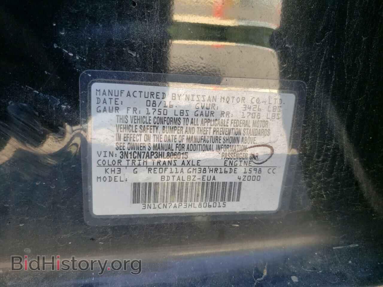2017 NISSAN VERSA - VIN: 3N1CN7AP3HL806015 - Фото 10