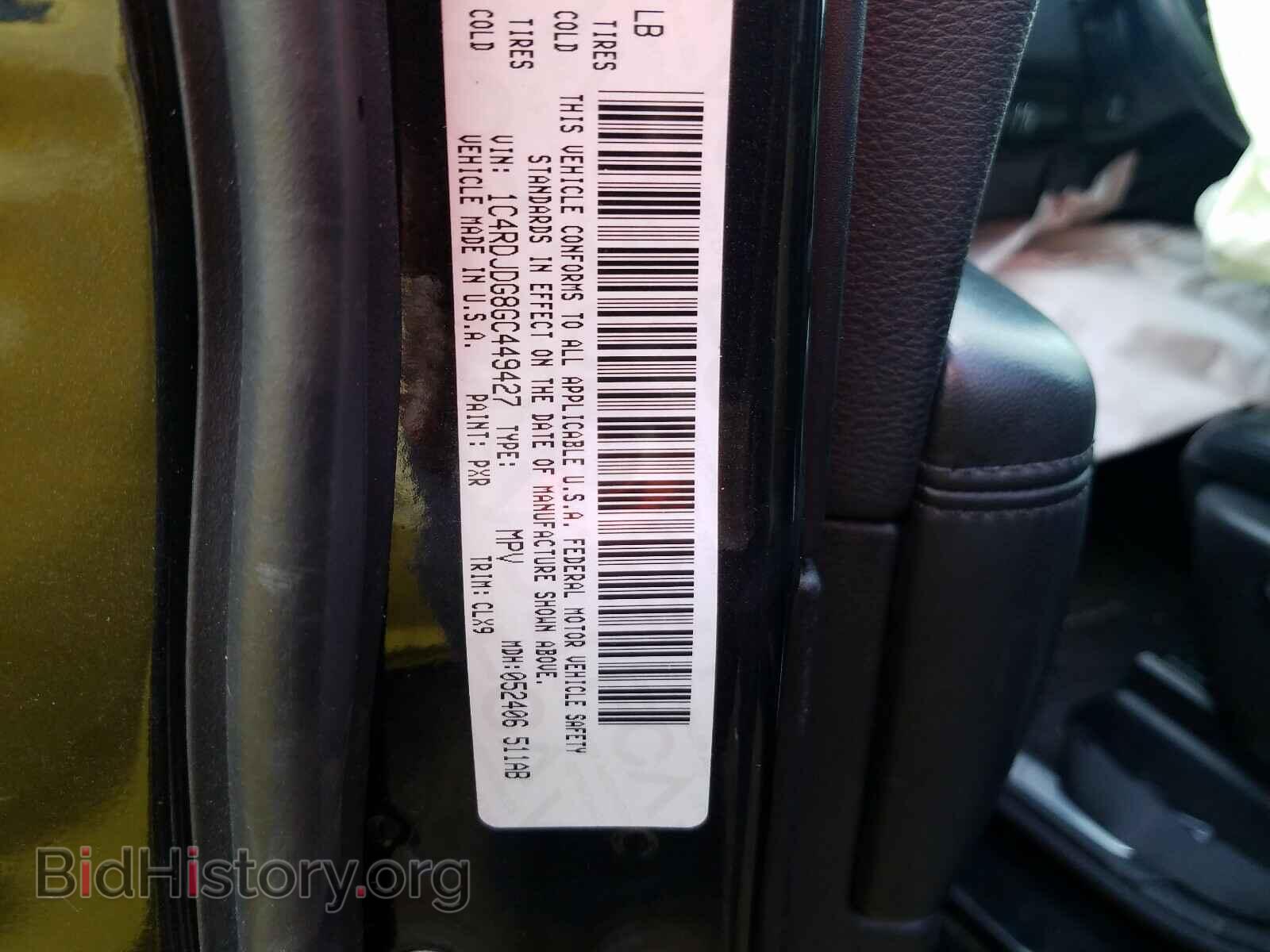 2016 DODGE DURANGO - VIN: 1C4RDJDG8GC449427 - Фото 10