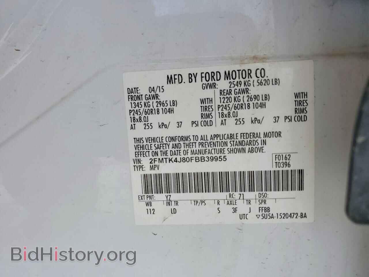 2015 FORD EDGE - VIN: 2FMTK4J80FBB39955 - Фото 14