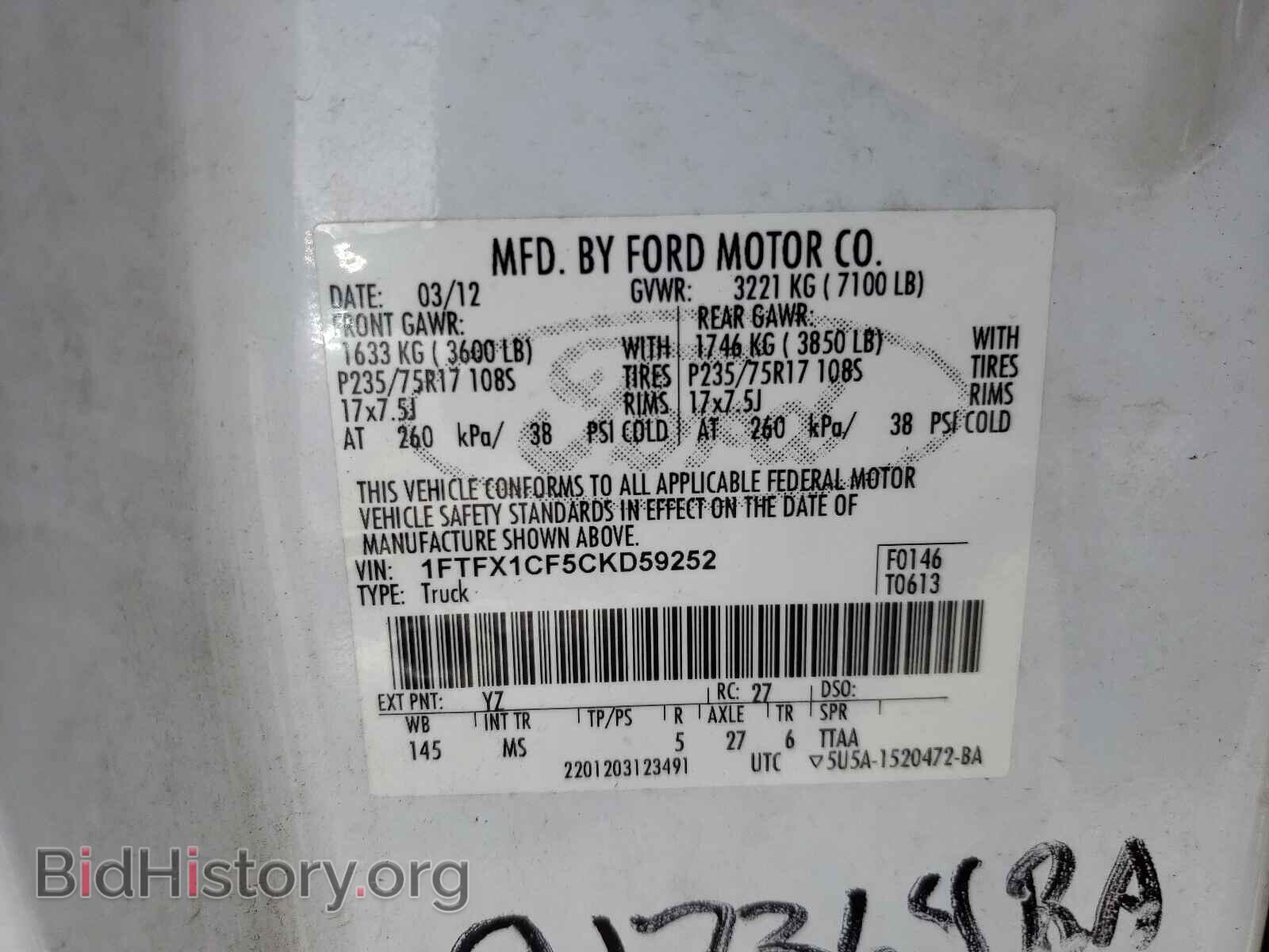 2012 FORD F150 - VIN: 1FTFX1CF5CKD59252 - Фото 10