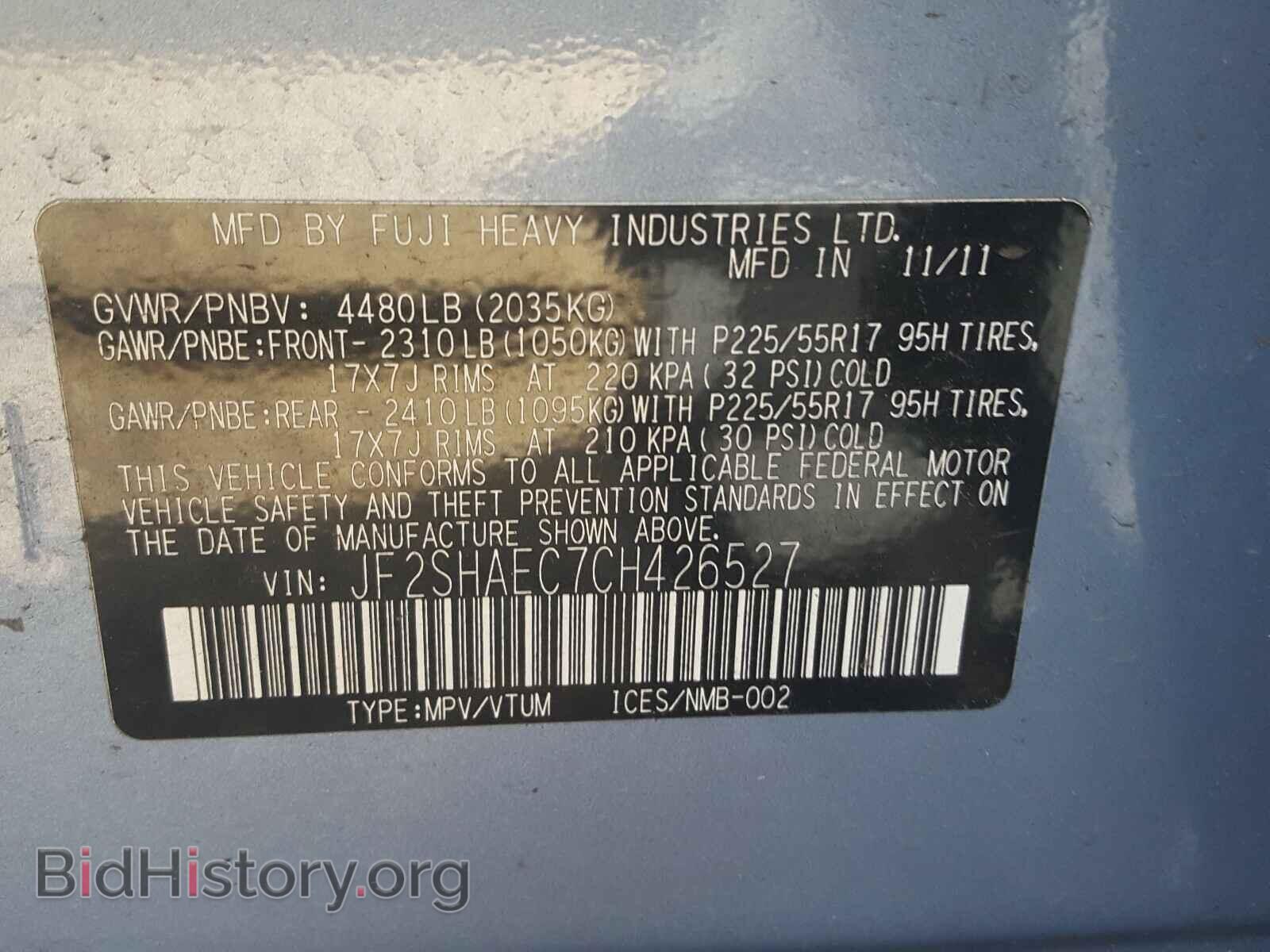 2012 SUBARU FORESTER - VIN: JF2SHAEC7CH426527 - Photo 10