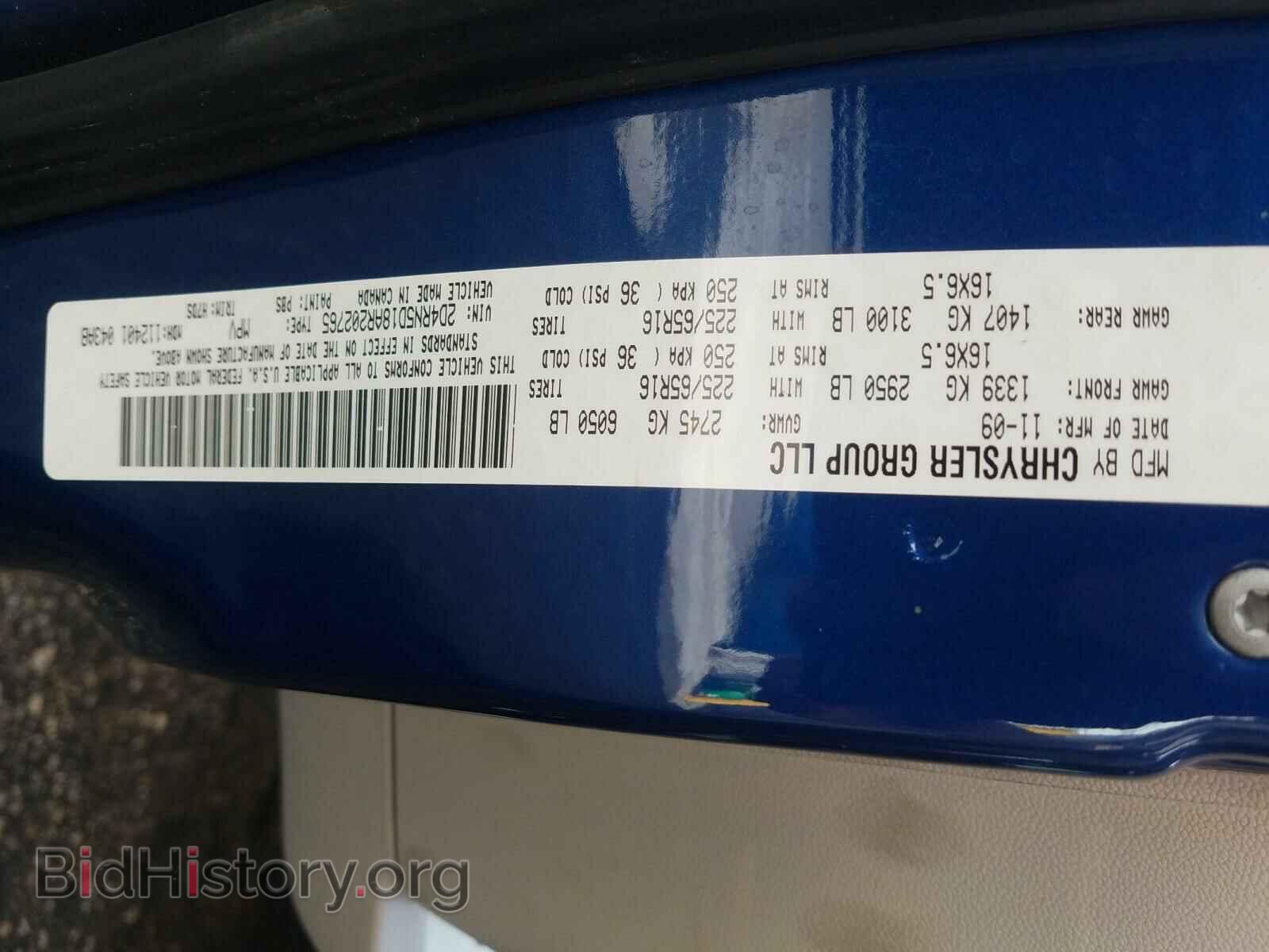 2010 DODGE CARAVAN - VIN: 2D4RN5D18AR202765 - Фото 10