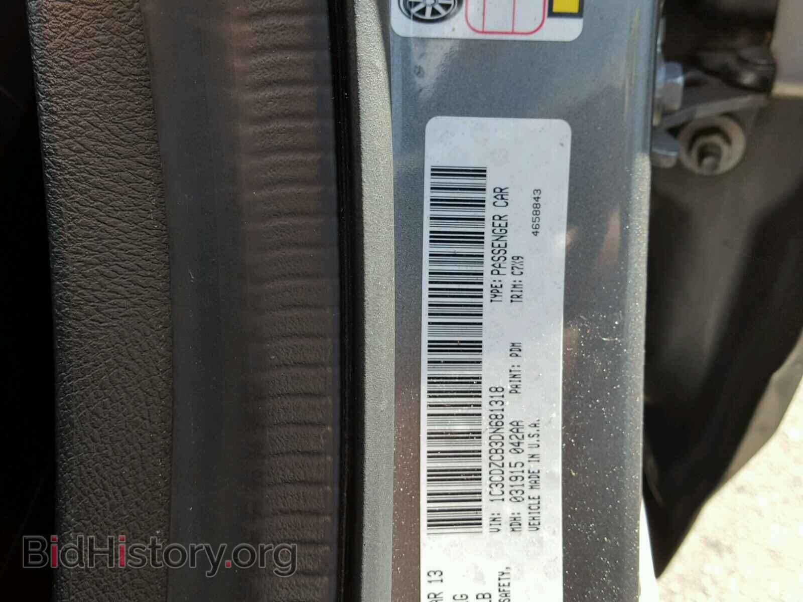 2013 DODGE AVENGER - VIN: 1C3CDZCB3DN681318 - Photo 10