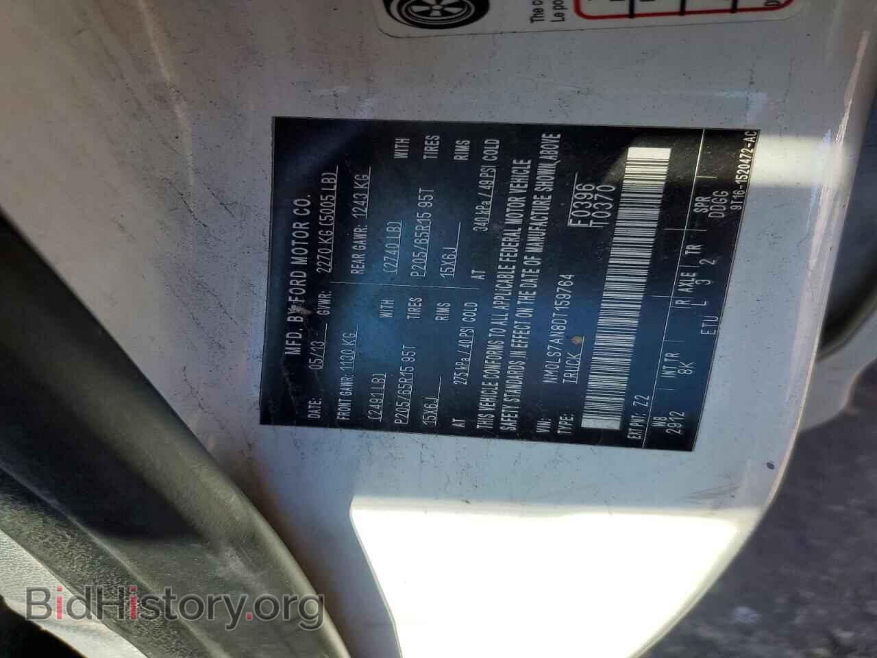 2013 FORD TRANSIT - VIN: NM0LS7AN8DT159764 - Фото 12