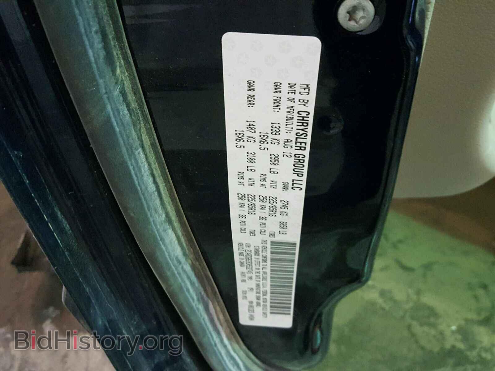 2013 DODGE CARAVAN - VIN: 2C4RDGBG9DR532745 - Фото 10