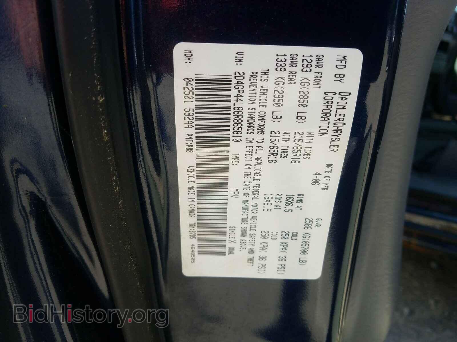 2006 DODGE CARAVAN - VIN: 2D4GP44L86R865810 - Фото 10