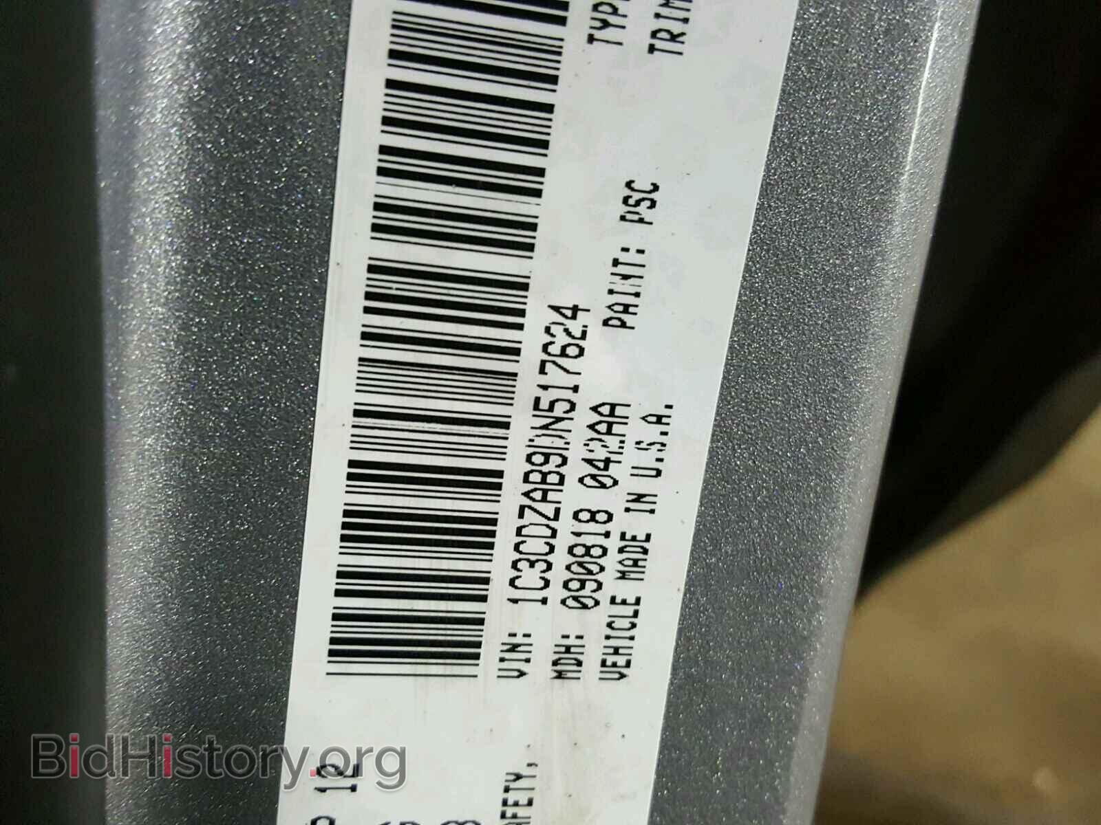 2013 DODGE AVENGER - VIN: 1C3CDZAB9DN517624 - Photo 10
