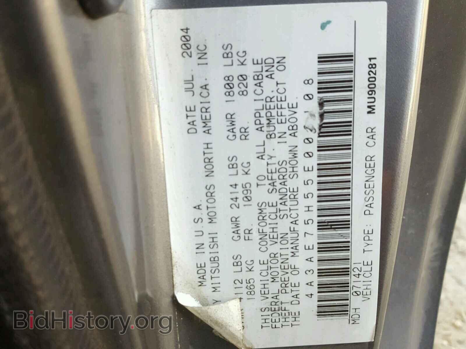 2005 MITSUBISHI ECLIPSE - VIN: 4A3AE75H55E003108 - Фото 10