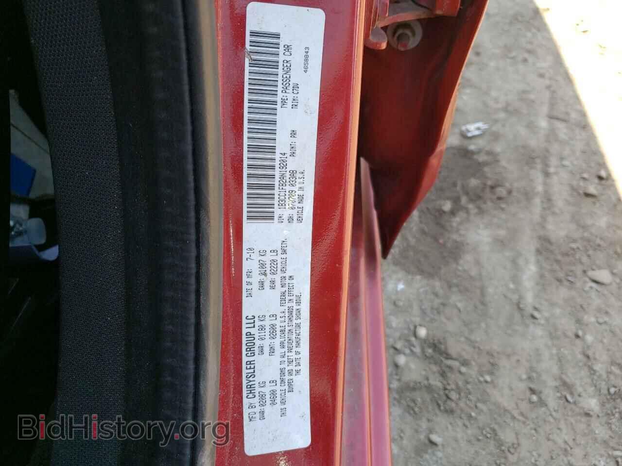 2010 DODGE AVENGER - VIN: 1B3CC1FB2AN192014 - Фото 10
