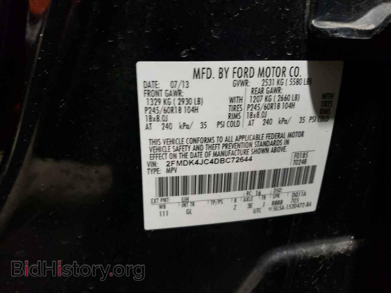 2013 FORD EDGE - VIN: 2FMDK4JC4DBC72644 - Фото 13