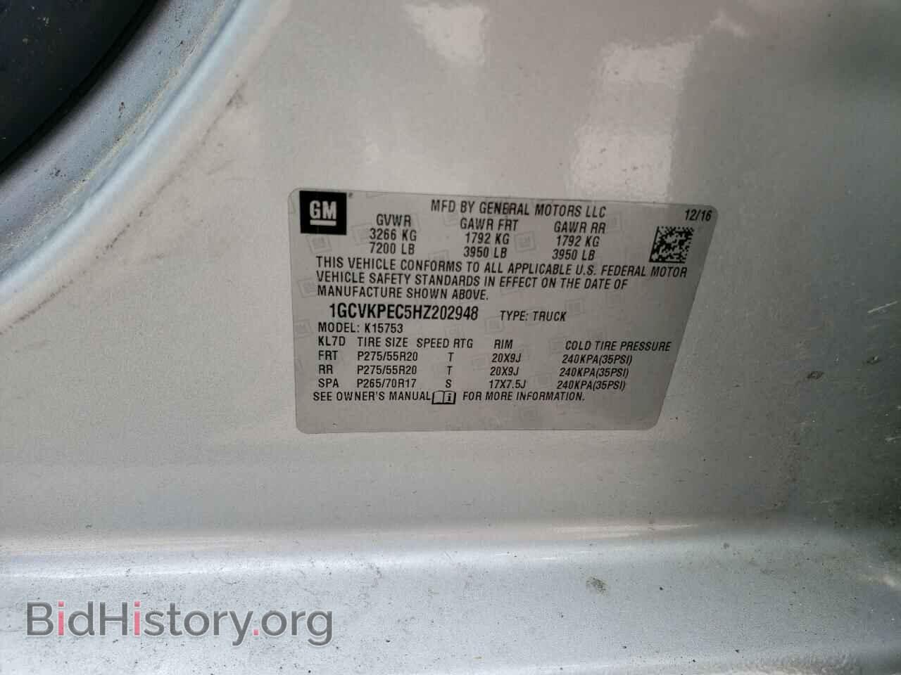 2017 CHEVROLET SILVERADO - VIN: 1GCVKPEC5HZ202948 - Фото 12