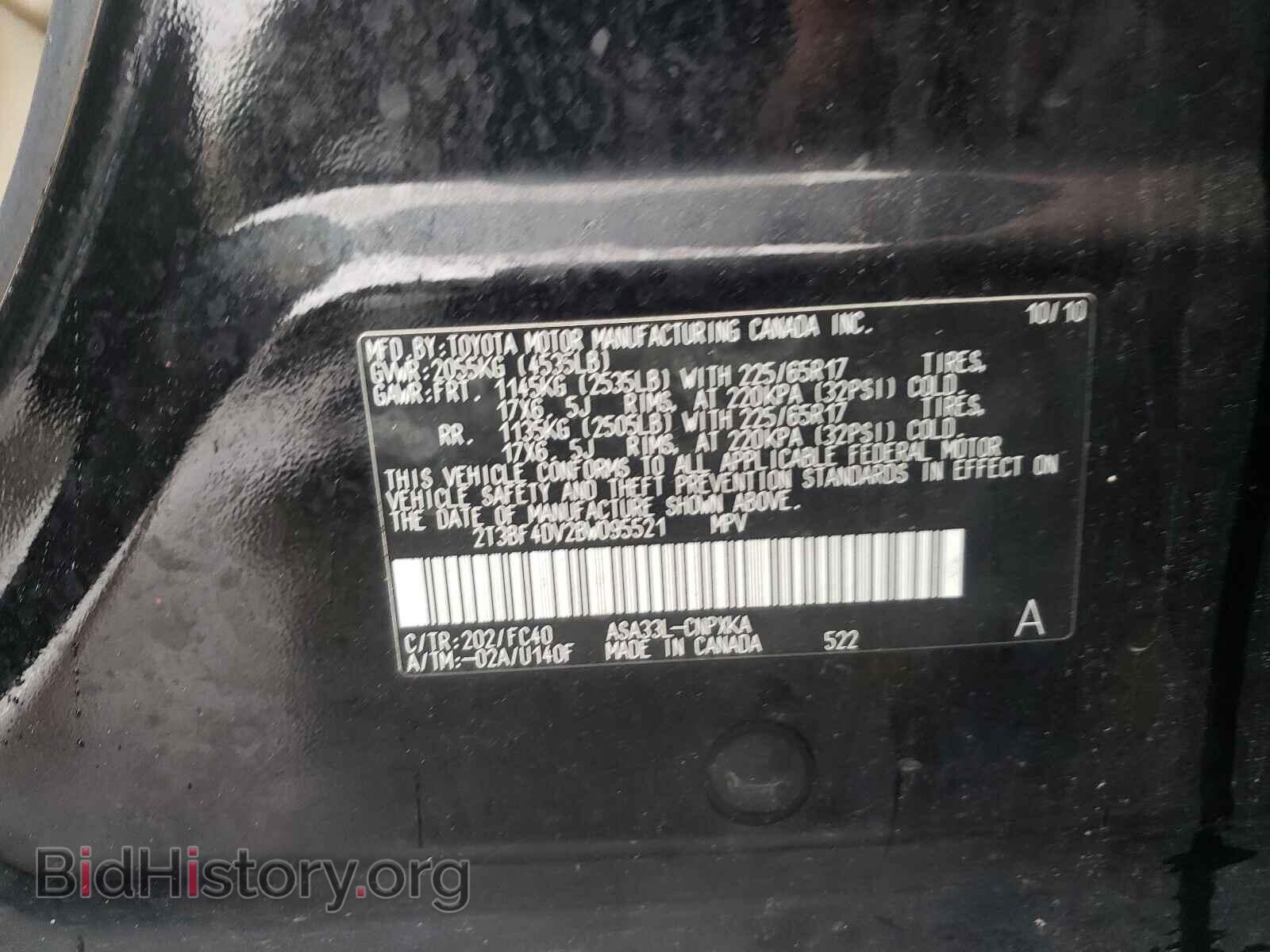 2011 TOYOTA RAV4 - VIN: 2T3BF4DV2BW095521 - Фото 10