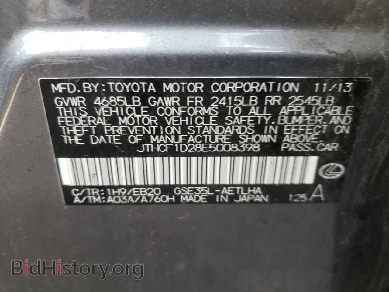 2014 LEXUS IS - VIN: JTHCF1D28E5008398 - Photo 12
