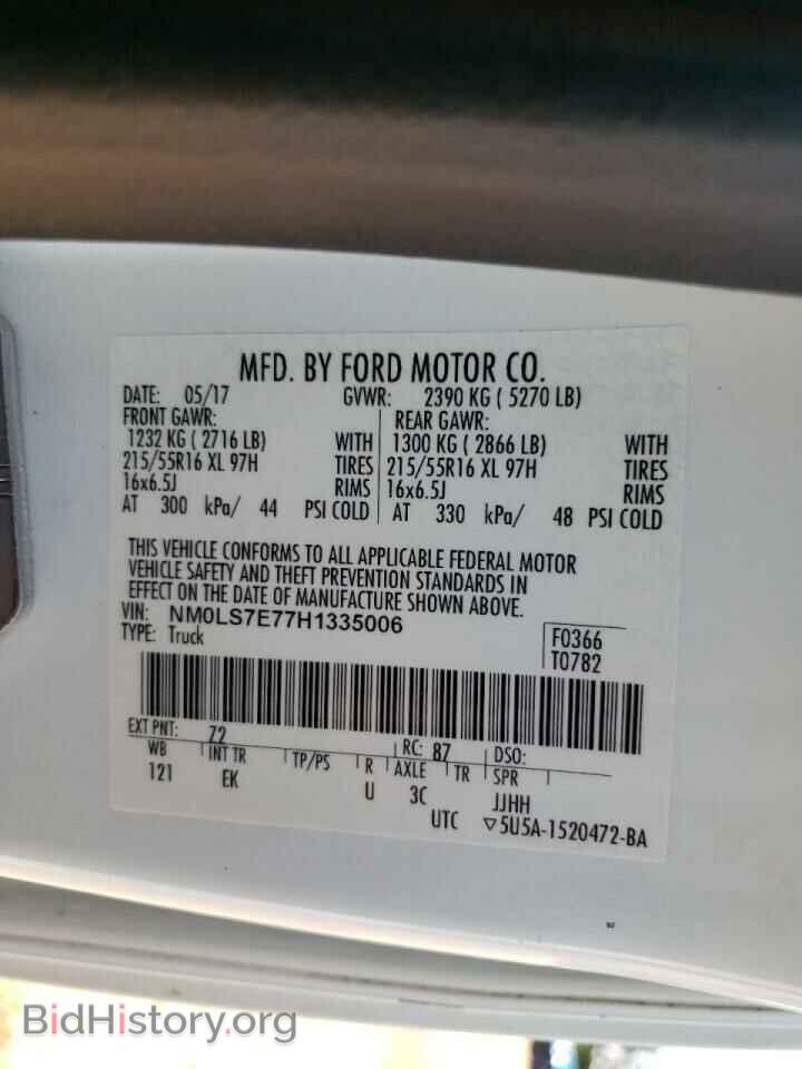 2017 FORD TRANSIT CO - VIN: NM0LS7E77H1335006 - Photo 10