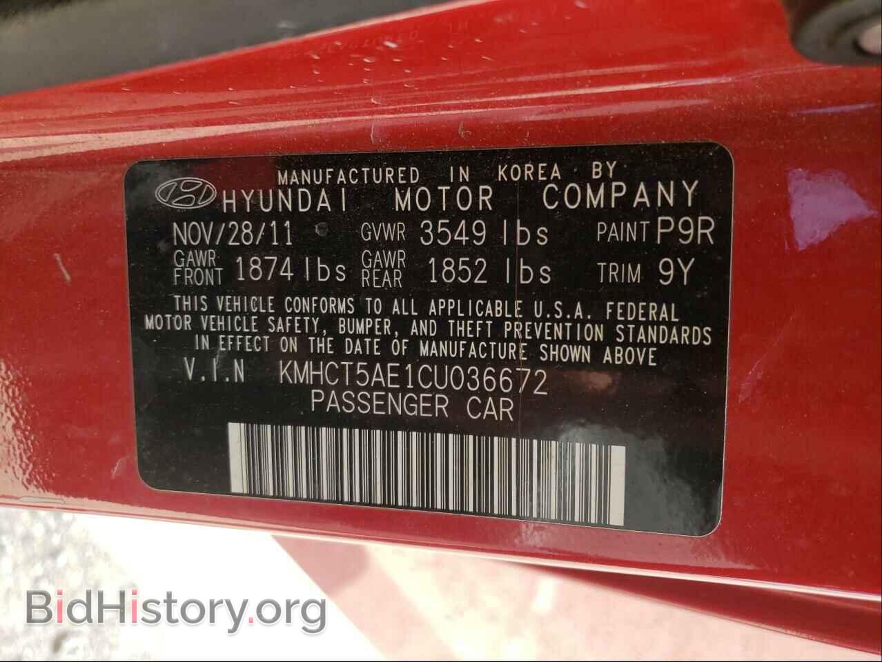 2012 HYUNDAI ACCENT - VIN: KMHCT5AE1CU036672 - Фото 10