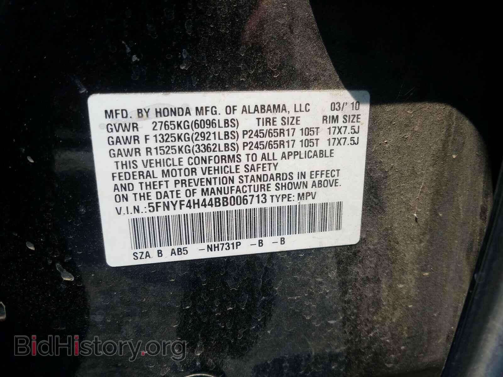 2011 HONDA PILOT - VIN: 5FNYF4H44BB006713 - Фото 10