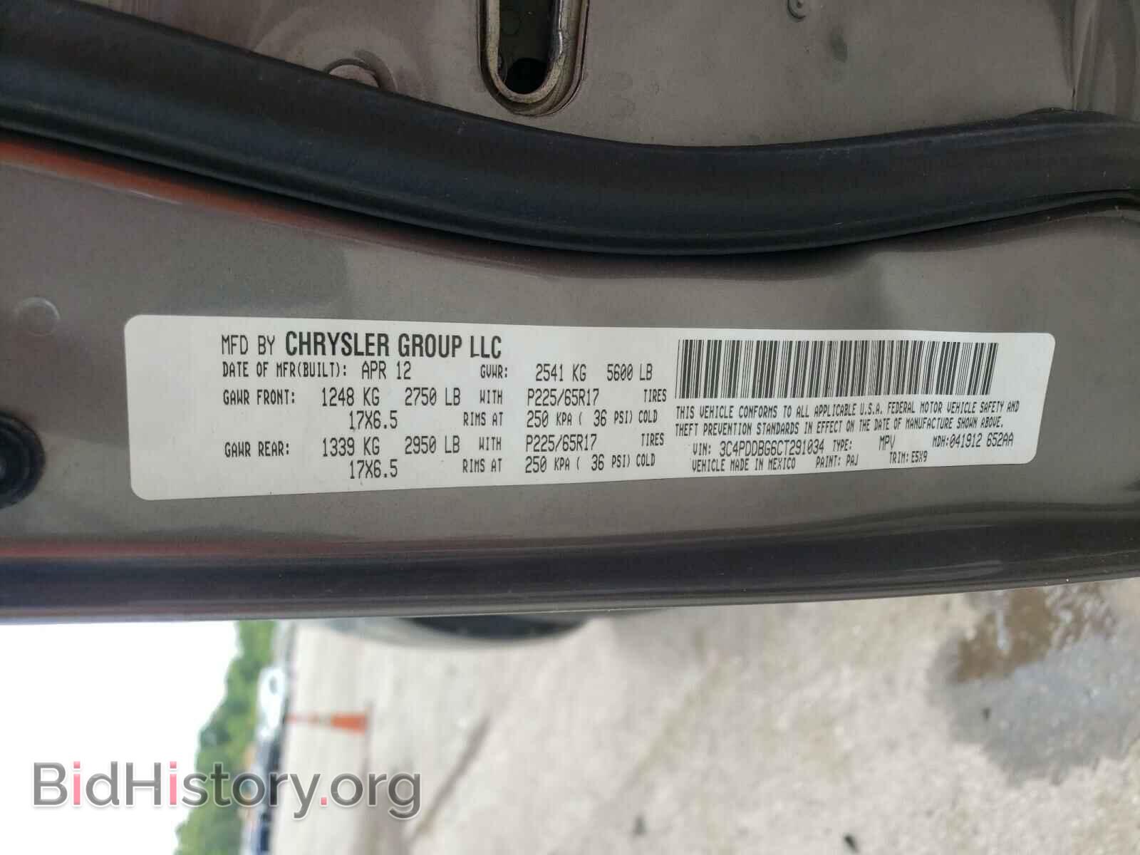 2012 DODGE JOURNEY - VIN: 3C4PDDBG6CT291034 - Фото 10