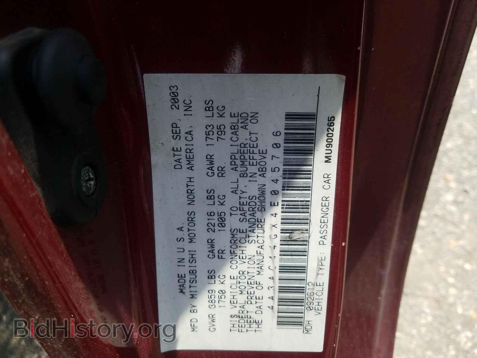 2004 MITSUBISHI ECLIPSE - VIN: 4A3AC44GX4E045706 - Фото 10