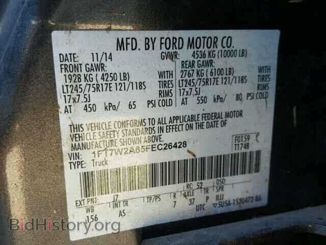 2015 FORD F250 - VIN: 1FT7W2A65FEC26428 - Фото 10