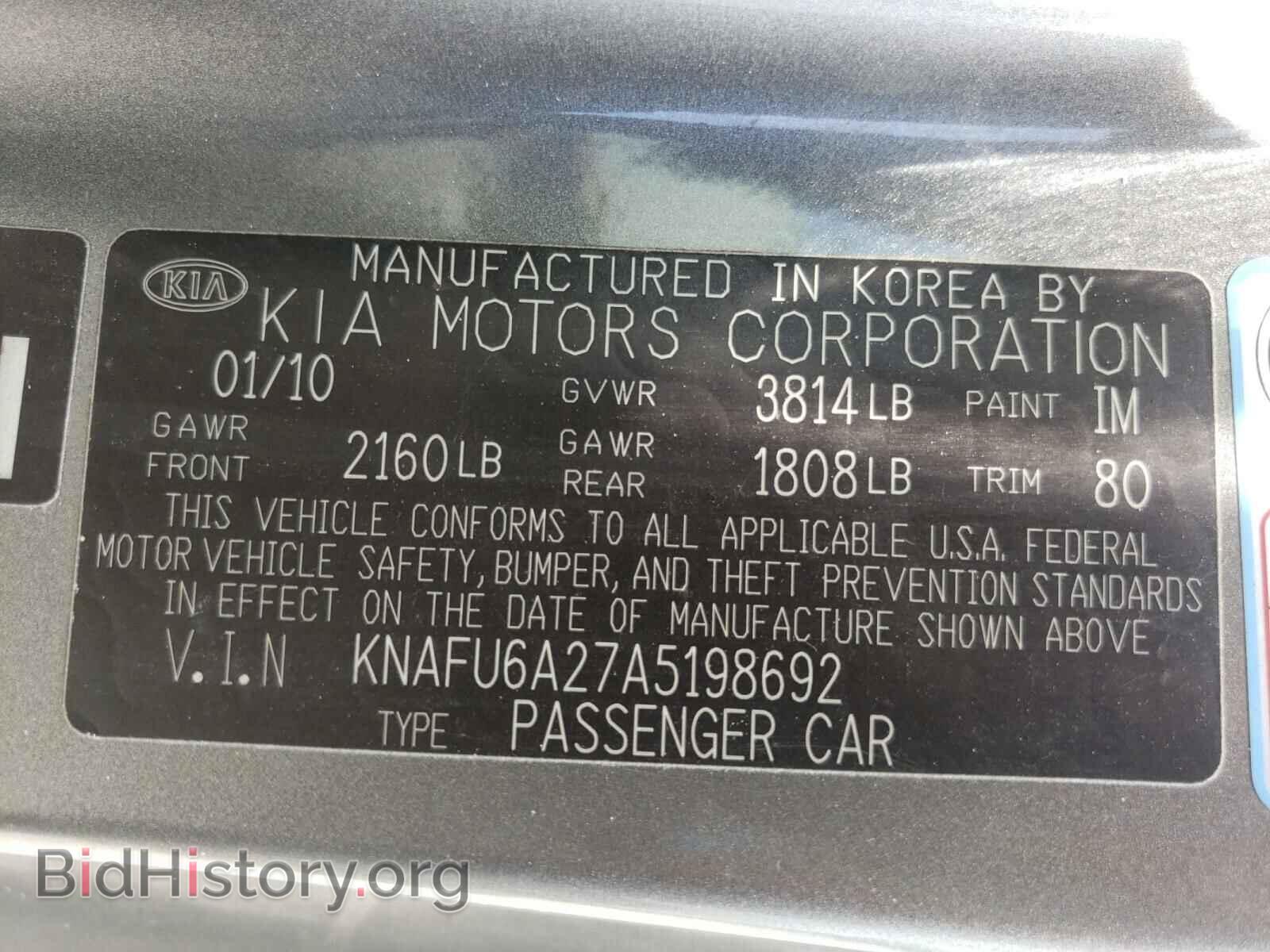 2010 KIA FORTE - VIN: KNAFU6A27A5198692 - Фото 10