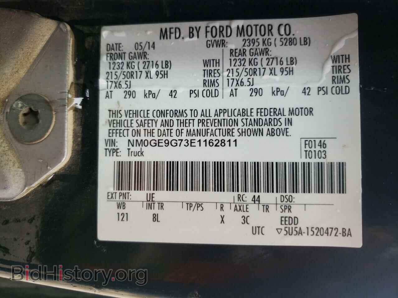 2014 FORD TRANSIT CO - VIN: NM0GE9G73E1162811 - Фото 10