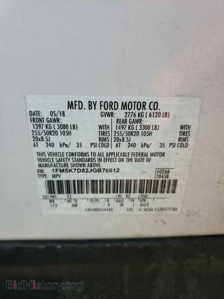 2018 FORD EXPLORER - VIN: 1FM5K7D82JGB76612 - Photo 10