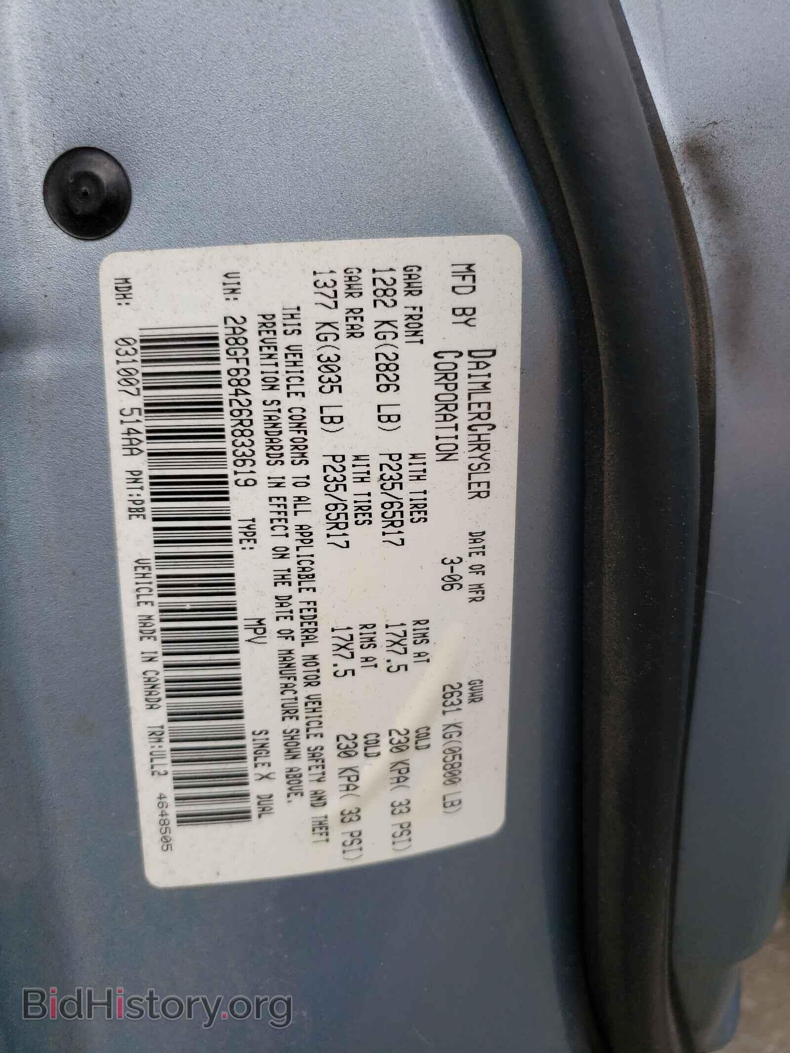 2006 CHRYSLER PACIFICA - VIN: 2A8GF68426R833619 - Фото 10