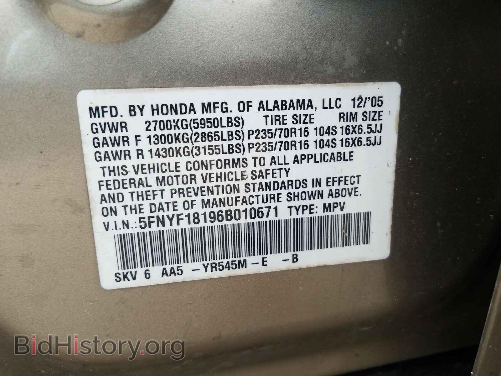 2006 HONDA PILOT - VIN: 5FNYF18196B010671 - Фото 10