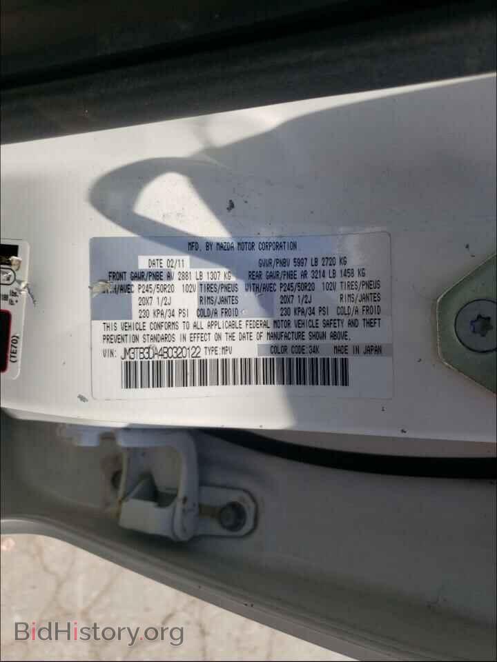 2011 MAZDA CX-9 - VIN: JM3TB3DA4B0320122 - Фото 10