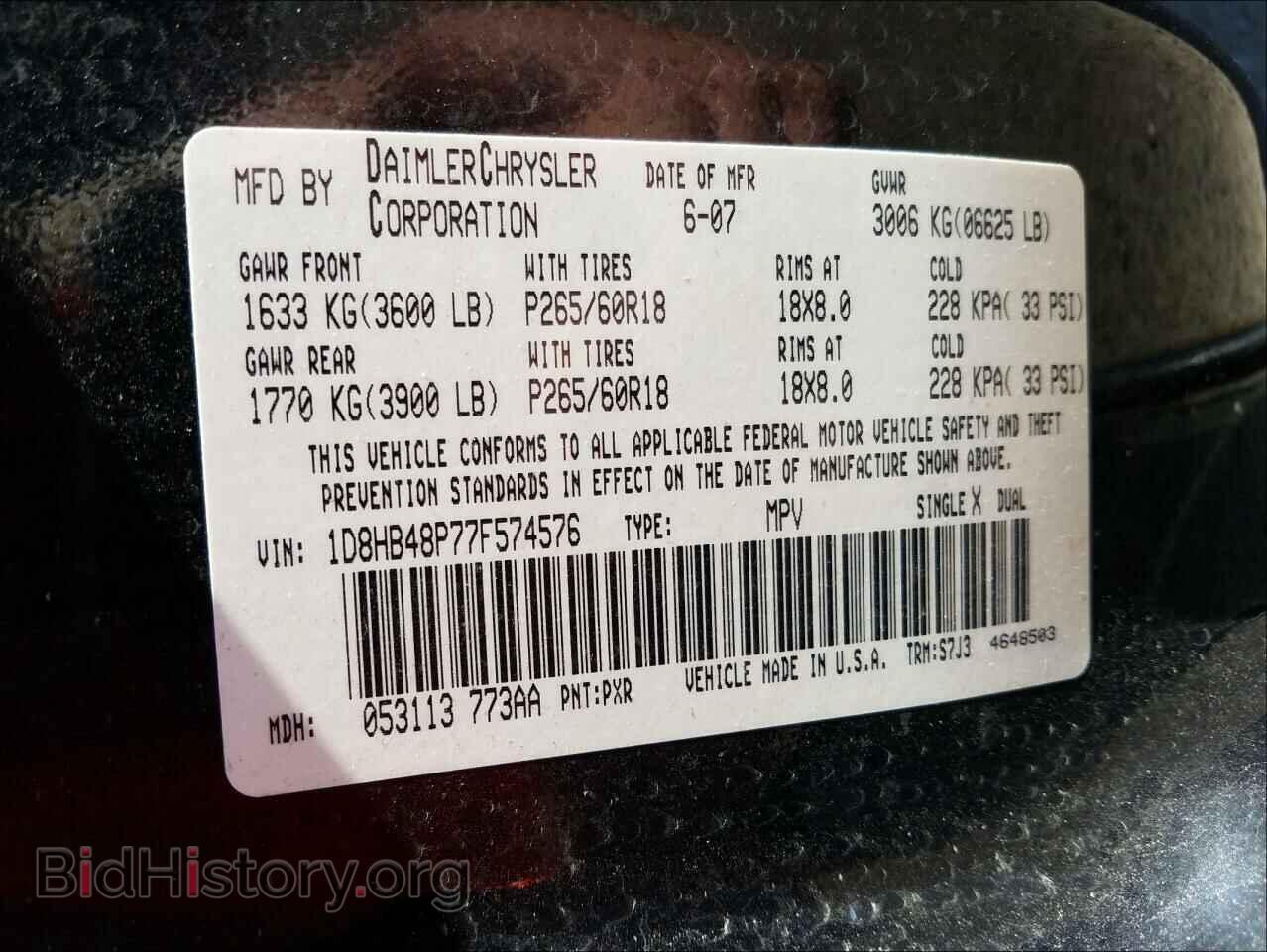 2007 DODGE DURANGO - VIN: 1D8HB48P77F574576 - Фото 10