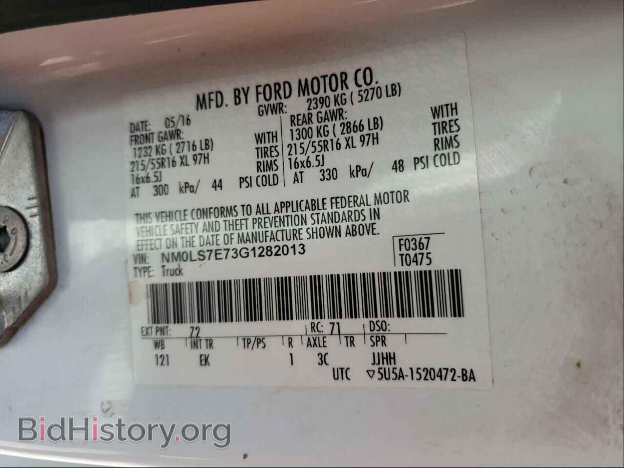 2016 FORD TRANSIT CO - VIN: NM0LS7E73G1282013 - Фото 10