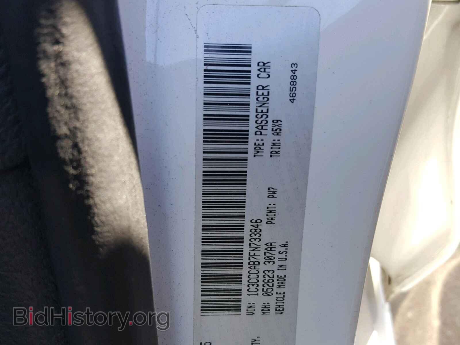 2015 CHRYSLER 200 - VIN: 1C3CCCAB7FN733846 - Photo 10