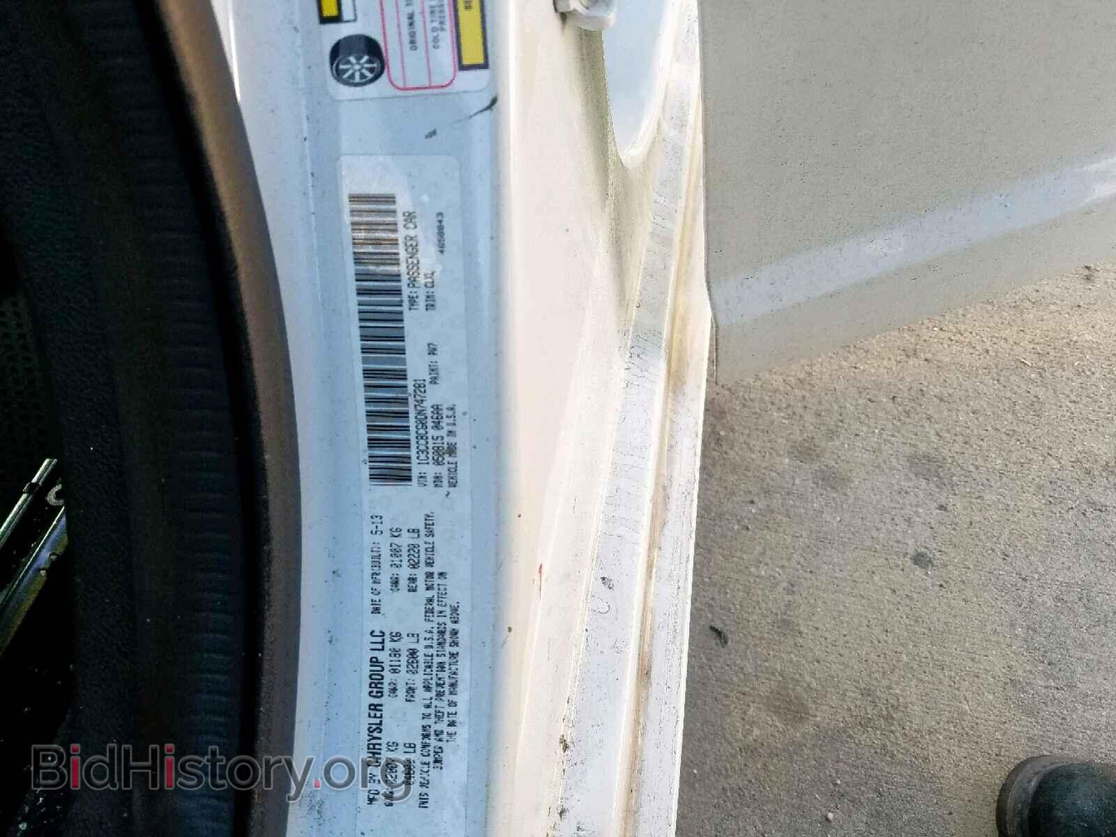 2013 CHRYSLER 200 - VIN: 1C3CCBCG0DN747281 - Photo 10