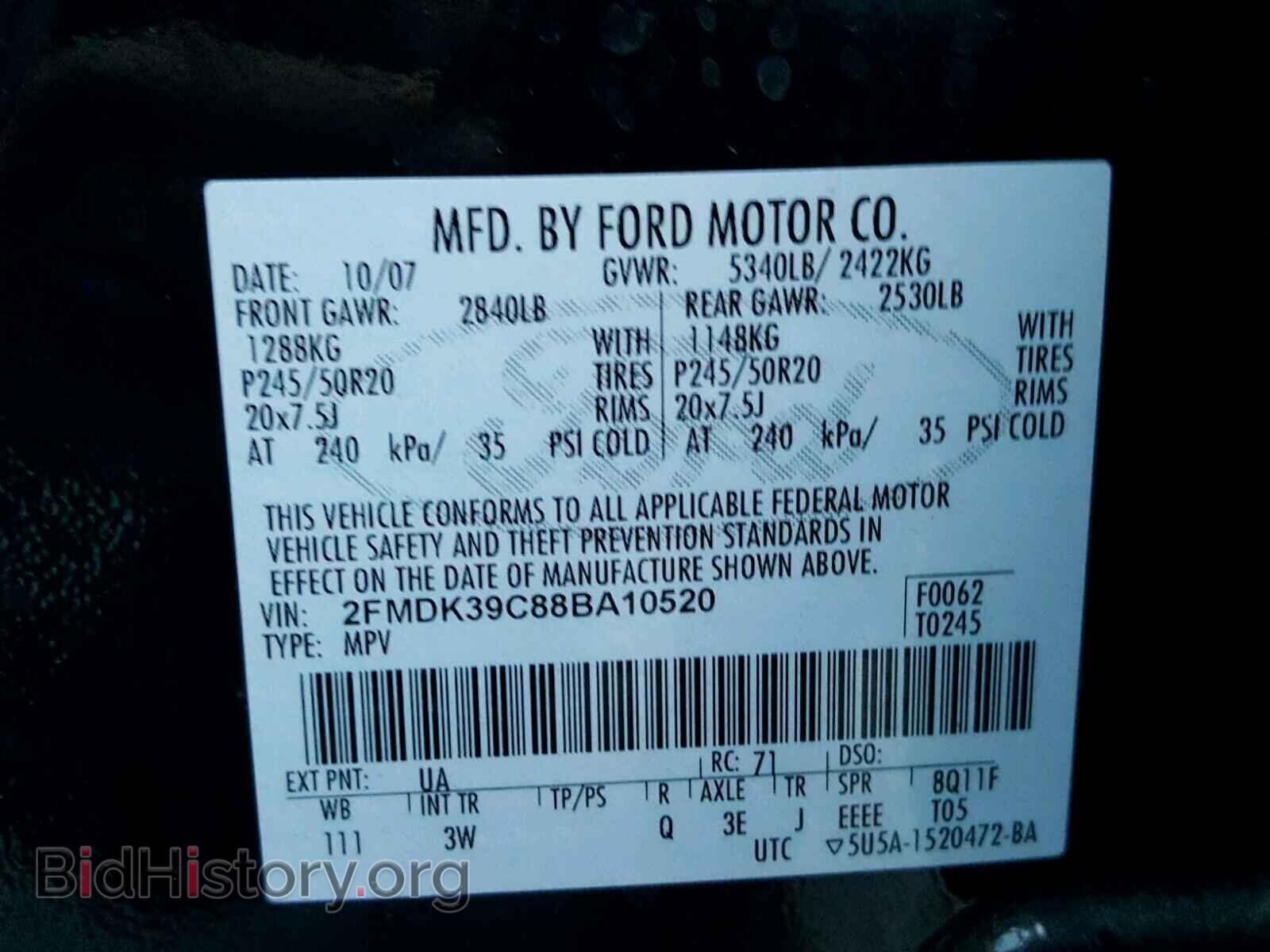 2008 FORD EDGE - VIN: 2FMDK39C88BA10520 - Фото 10