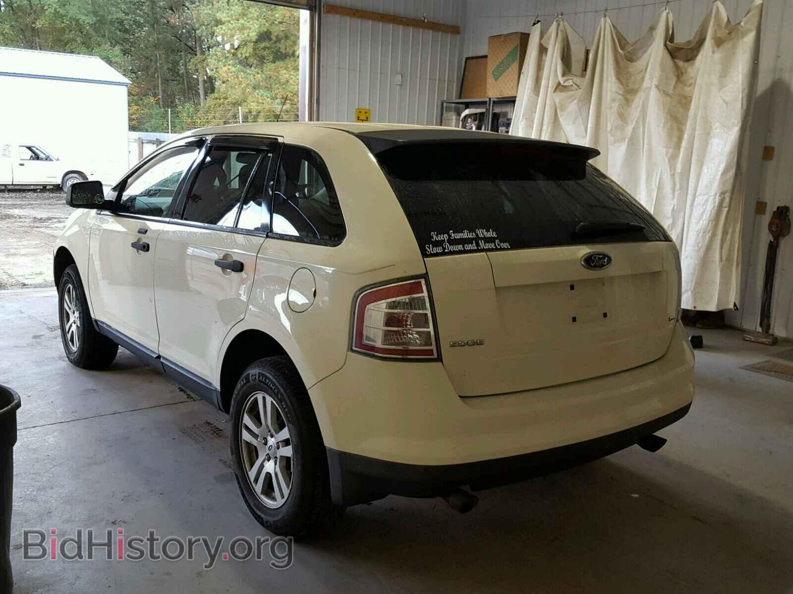 2007 FORD EDGE - VIN: 2FMDK46C87BA65591 - Фото 3
