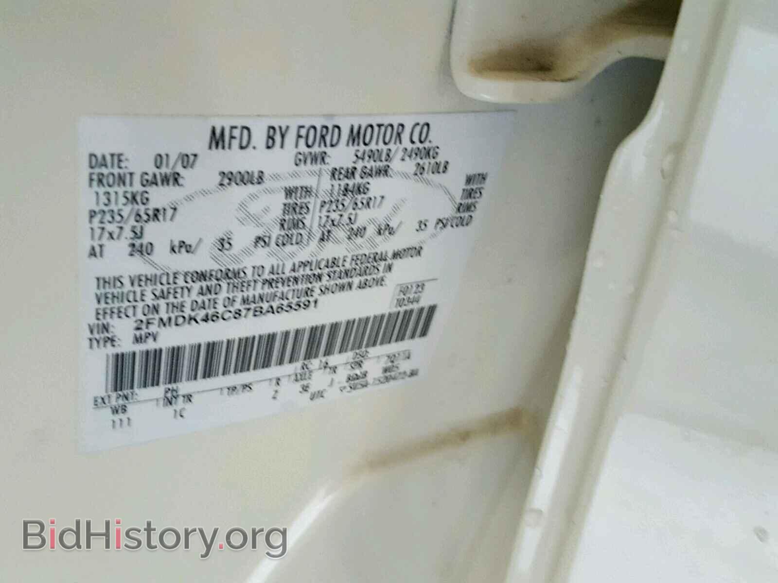 2007 FORD EDGE - VIN: 2FMDK46C87BA65591 - Фото 10