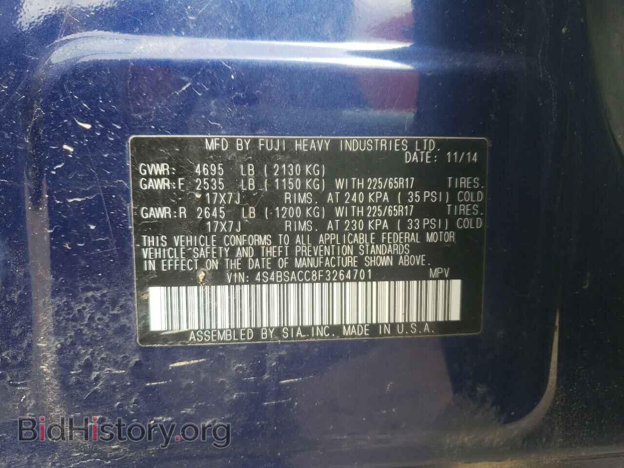 2015 SUBARU OUTBACK - VIN: 4S4BSACC8F3264701 - Фото 14