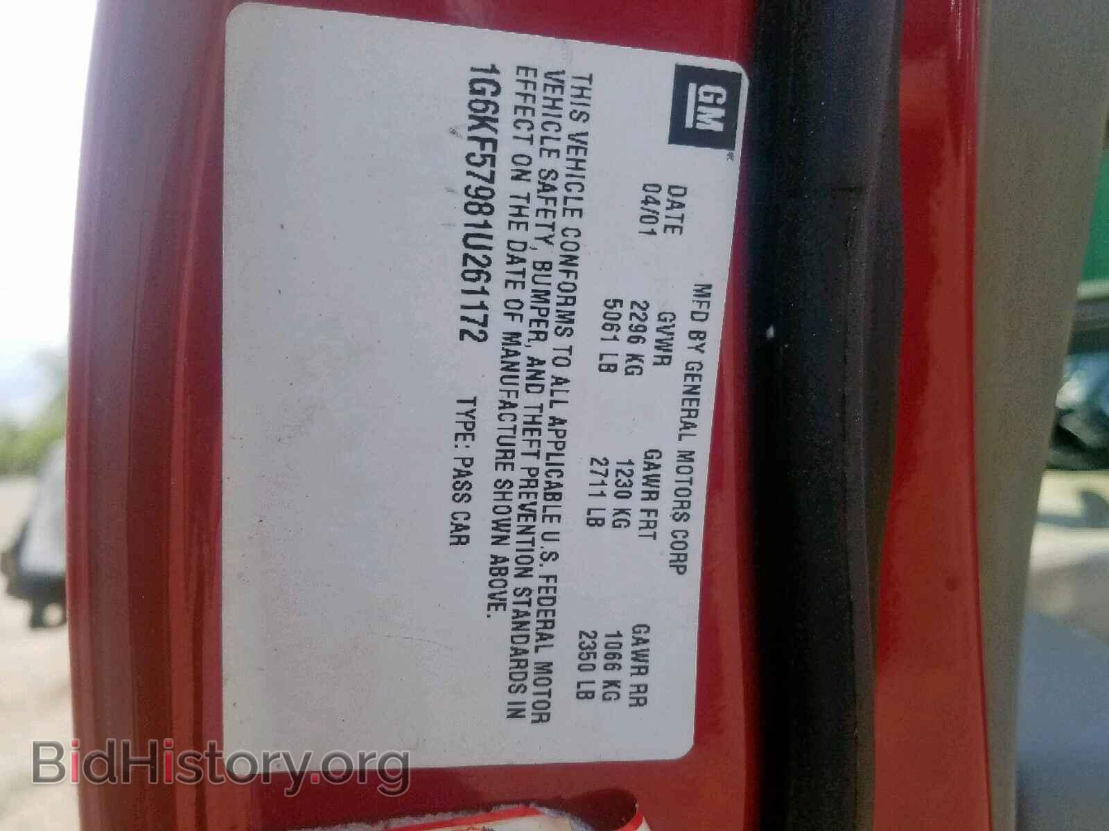 2001 CADILLAC DEVILLE - VIN: 1G6KF57981U261172 - Photo 10