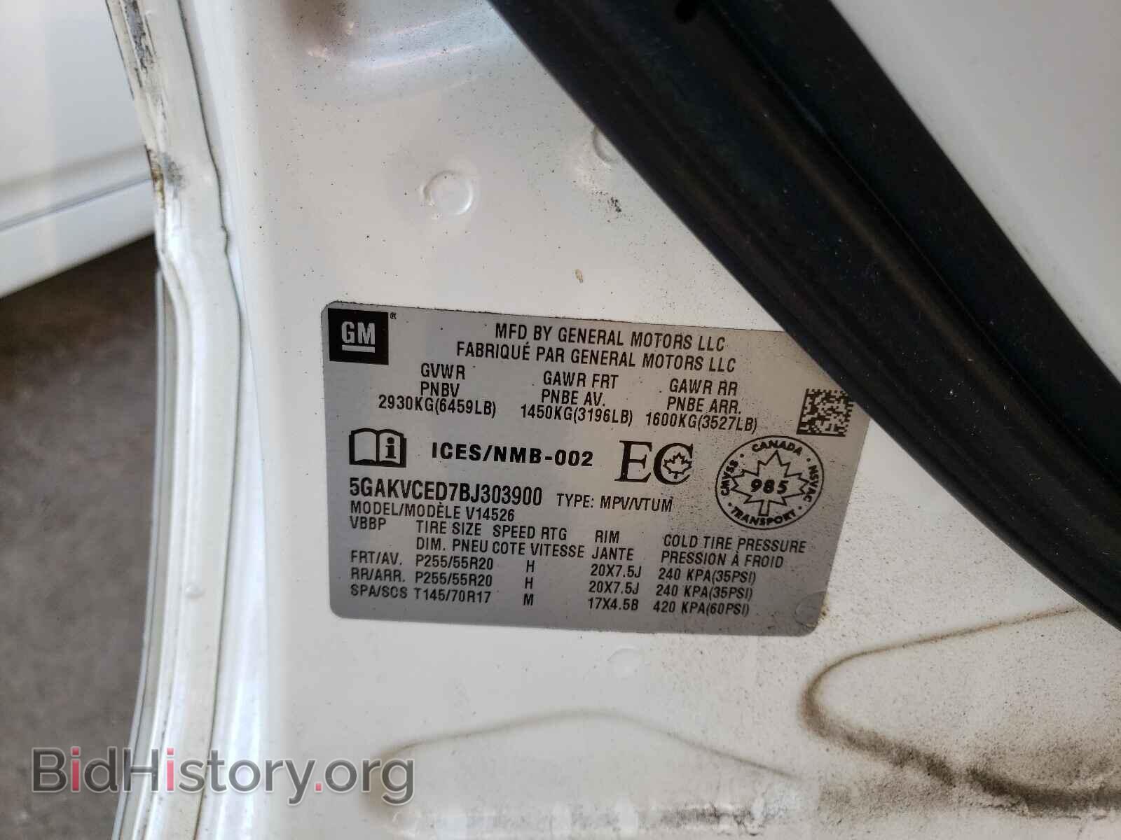 2011 BUICK ENCLAVE - VIN: 5GAKVCED7BJ303900 - Фото 10